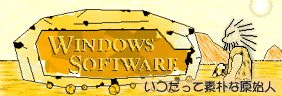 Windows Software